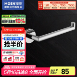 摩恩（MOEN）不锈钢卫生间挂件浴巾架浴室毛巾架纸巾架卫浴置物架浴室五金挂件 不锈钢毛巾环