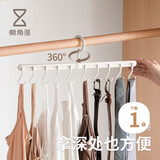 懒角落挂帽子收纳架袜子晾衣挂架挂钩衣柜整理一字型多挂钩衣架 10钩子