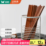 双枪（Suncha）筷子 10双装原木铁木筷子家用实木筷子套装 