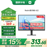 小米显示器Redmi 直屏电脑显示器低蓝光电脑屏幕办公电竞游戏显示器红米显示屏 【A22】21.45英寸/75Hz/8Bit色深 官方标配