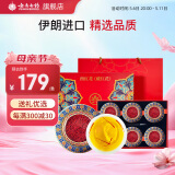 云南白药藏红花伊朗藏红花西红花全长红丝手工挑选番红花 【礼盒】藏红花1g*6盒/盒