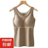 【带胸垫】德绒保暖内衣女保暖背心绒加厚无痕内穿打底带胸垫 【卡其】单件 德绒保暖 2XL (120-140斤)