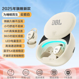 JBL真无线蓝牙耳机睡眠入耳式运动降噪重低音防水长续航2025新款正品 云岩白【新一代睡眠模式】
