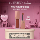 VALENTINO华伦天奴裸管唇霜113R哑光唇釉润唇礼盒母亲节520送女朋友礼物