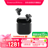 宝华韦健Pi7s2【国家补贴】 智能主动降噪真无线蓝牙耳机 B&W Pi7二代 hifi音乐运动入耳式 苍墨黑