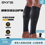 SKINS 【明星同款】S3 MX Calf 护腿 男女通用跑步 运动缓冲减震压缩 星灿黑 M