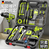 芝浦（zhipu） 冲击钻电动螺丝刀充电手电钻 双速家用电钻大功率电动工具电起子 21V锂电尊享壕华124件套【双电】