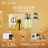 阿芙（AFU）11籽油敷水乳精华油面霜洁面护肤套装紧致焕亮保湿送礼物 直播专属-水乳240ml+精华油60ml