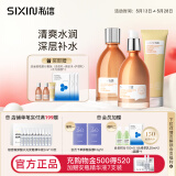 私信北美金缕梅护肤品套装 补水保湿毛孔细致 洁面水乳精华送礼物女士 北美金缕梅毛孔细致洁面水乳套装