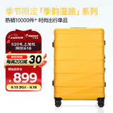 Diplomat外交官时尚拼色拉杆箱行李箱男女密码箱万向轮旅行箱TC-26033