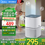 美的（Midea）母婴专用空气净化器 99.9%除菌率 净离子除菌消毒 除甲醛过敏原花粉除烟味除异味 家用室内净化机 【母婴专用】卧室专用Z1