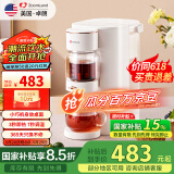 卓朗即热式饮水机煮茶壶 煮茶器煮茶烧水一体机 台式速热泡茶机可拆卸冲泡茶壶 家用办公室