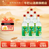 牛栏山 陈酿 白牛二 大瓶装 过年送礼长辈年货 42度 750mL 6瓶 整箱装