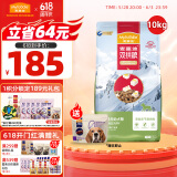 麦富迪狗粮 超肉粒冻干双拼粮10kg 幼犬中大型小型犬通用鸡肉磷虾蛋黄