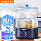 苏泊尔（SUPOR）煮蛋器 蒸蛋器 小蒸锅 煮鸡蛋神器 旋钮可定时自动断电双层 家用迷你鸡蛋羹多功能锅 Z15FK853