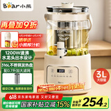 小熊（Bear）养生壶 养生桶花茶桶 水龙头烧水壶煮茶器煮茶壶 玻璃花茶壶电热水壶 3L大容量ZDH-F30F1