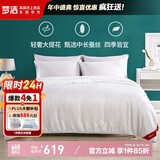 梦洁家纺 丝柔100%蚕丝被四季被 双人提花蚕丝春秋被子床上用品 200*230cm