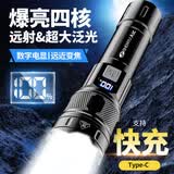 Aic手电筒强光可充电LED超亮远射军家用应急灯专用超长续航野外生存 豪华版-980w 数字电显+白激光