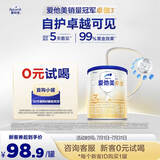 爱他美（Aptamil）卓傲幼儿配方奶粉3段（12-36月龄）爱他美卓傲 【小罐装】300g*1罐