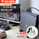 顽键侠联想拯救者R9000PY7000P立式竖放笔记本支架Y9000P便携式支架桌面支架通用联想拯救者专用增高支架 白色丨一对装【送防滑垫】