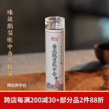普云小祥云无粘香盘香家用室内熏香桂花香薰沉香檀香鹅梨帐中香降真香 鹅梨帐中香无粘香42片-花果香