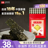四洲紫菜 海苔80克100束 儿童零食海苔拌饭休闲零食独立袋装 番茄味