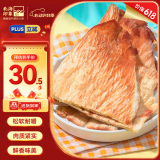 北海印象【北海产地】鱿鱼片250g即食手撕风琴鱿鱼丝海味零食源头直发包邮