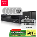 山水（SANSUI）T2 吸顶音响喇叭 5.1家庭影院音响套装 背景音乐客厅 吊顶喇叭 音箱功放家用 T2 900W功放+6.5吋喇叭*5+8吋炮+话筒
