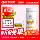 新宠之康 猫咪羊奶粉380g哺乳期怀孕成幼猫英短加菲蓝猫全阶段猫咪通用