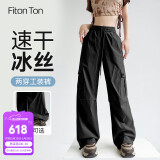 FitonTon美式工装裤女春夏款潮流显瘦慵懒裤运动休闲阔腿裤两穿登山裤L