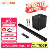 杰科（GIEC）GKS-130pro家庭ktv音响套装 电视音响客厅 家用无线K歌音响 Soundbar投影仪蓝牙音箱麦克风 回音壁