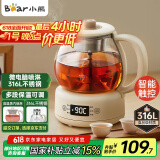 小熊（Bear）煮茶器煮茶壶 养生壶烹煮一体茶壶迷你蒸茶器 316L喷淋式不锈钢烧水壶黑茶茶具1升ZCQ-F10N7