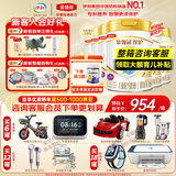 伊利奶粉珍护4段900g升级800ga2奶源四段儿童配方牛奶粉3-6岁 四段800g*6罐