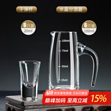 青苹果（QINGPINGGUO） 水晶白酒杯套装家用玻璃分酒器小号一口杯中式创意白酒酒盅饭店 水晶分酒器100x6+子弹杯28x6
