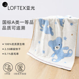 亚光纯棉浴巾A类轻柔吸水速干洗澡巾小熊部落单条装 蓝 70*140cm/370g