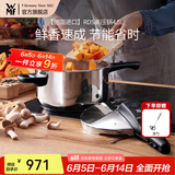 WMF原装进口家用压力锅不锈钢高压锅防爆快锅燃气电磁炉安全快易锅 【法产】RDS 4.5L V3 高压锅 22cm