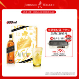 尊尼获加（JOHNNIE WALKER）洋酒 12年黑方黑牌 自在Highball礼盒500ml 苏格兰调和型威士忌