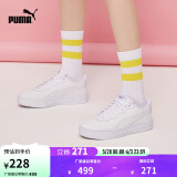 彪马（PUMA）官方 休闲鞋女秋季女子厚底运动透气低帮休闲板鞋 SKYE 374764  白-白-银色-浅灰 01 36