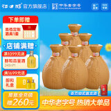 江口醇老酒坛 浓香型白酒 口粮酒 优级光瓶酒 自饮送礼 52度 500mL 6瓶 整箱装