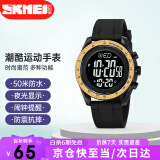 时刻美（skmei）学生手表时尚潮流腕表防水多功能电子手表初中高中生2045黑金