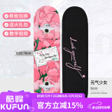 洛森卡滑板女生专业双翘板初学者代步成人儿童滑板车抖音公路刷街男孩 专业动作【元气少女】