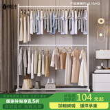 楠叶 晾衣架落地 简易双层多功能衣架 卧室挂衣架 阳台衣架SXC-14