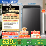 小天鹅（LittleSwan）波轮洗衣机全自动 8公斤 超净洗 除菌除螨【TB80V27T】家电国家补贴20% 一级能效 以旧换新