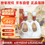金门高粱 1958珍藏纪念 清香型白酒 53度600ml*2瓶商务礼盒【宴请送礼】