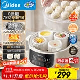 美的（Midea）电炖锅电蒸锅电炖盅隔水炖 0涂层不锈钢内胆多功能煮粥煲汤燕窝炖盅4.5L白瓷炖蒸炖一体MD-DZC2556