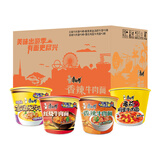 康师傅方便面 经典红烧+香辣+番茄+金汤110g*12 泡面整箱出游季