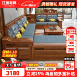 江德实木沙发金丝胡桃木客厅大小户型中式转角贵妃高箱储物木家具组合 四人位+贵妃榻+茶几 (冲量组合)