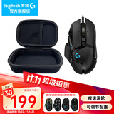罗技（G）G502 HERO主宰者游戏鼠标电竞鼠标有线RGB机械配重竞技FPS吃鸡宏cf送男友男生礼物 G502HERO+鼠标收纳盒