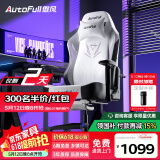 傲风C3灵风电竞椅人体工学椅电脑椅游戏椅办公椅学习椅老板椅椅子
