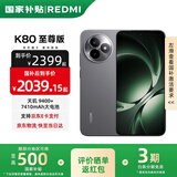 小米红米K80至尊版 【国家补贴】新品5G小米手机 REDMI红米手机 砂岩灰 12GB+512GB